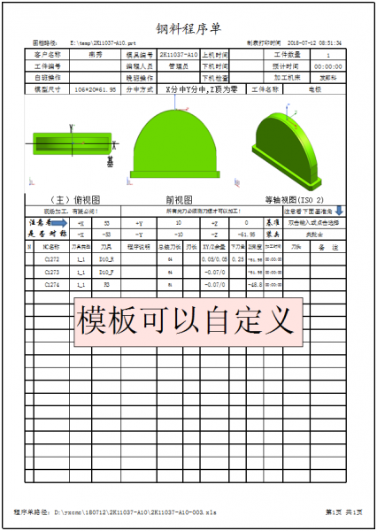 QQ图片20180823143057.png