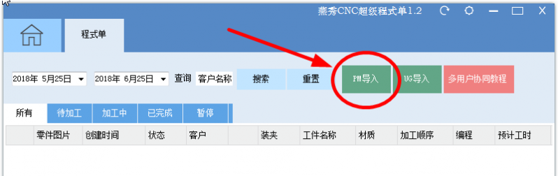 QQ图片20180823143223.png