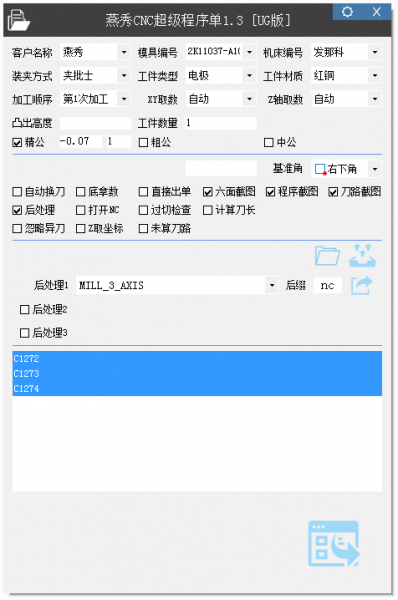 QQ图片20180823142321.png
