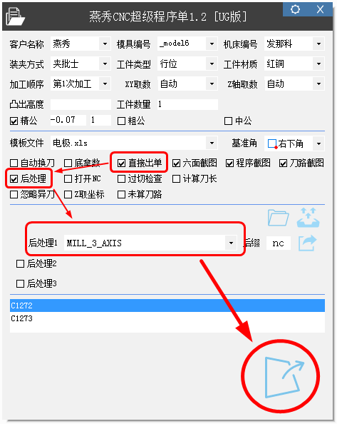 QQ图片20180823143414.png