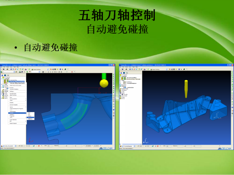 幻灯片24.png
