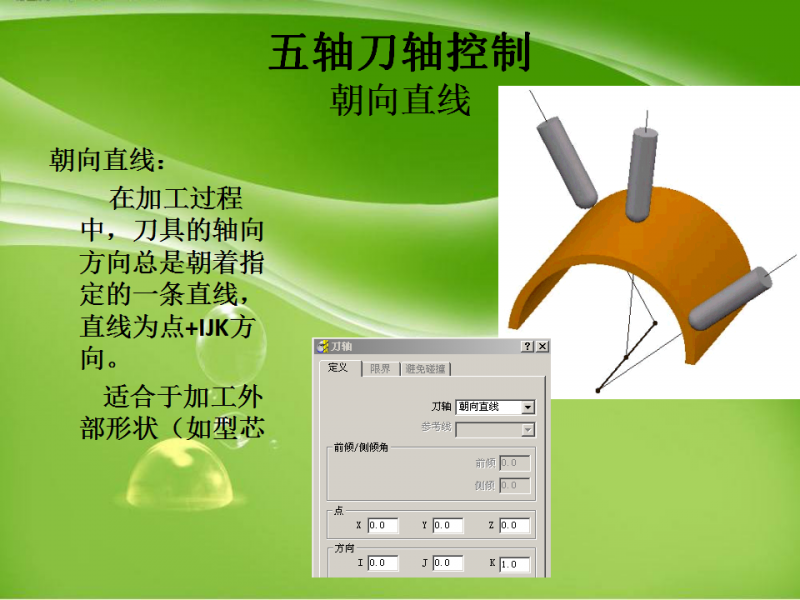 幻灯片17.png