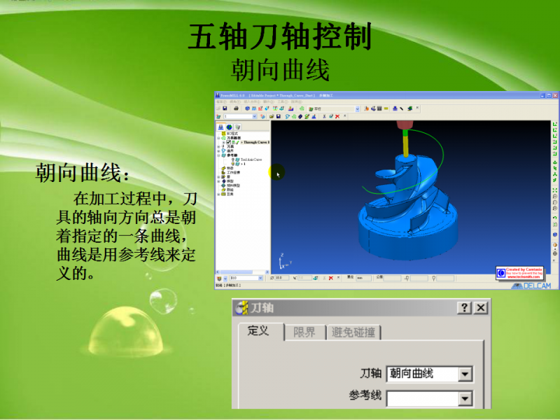 幻灯片19.png