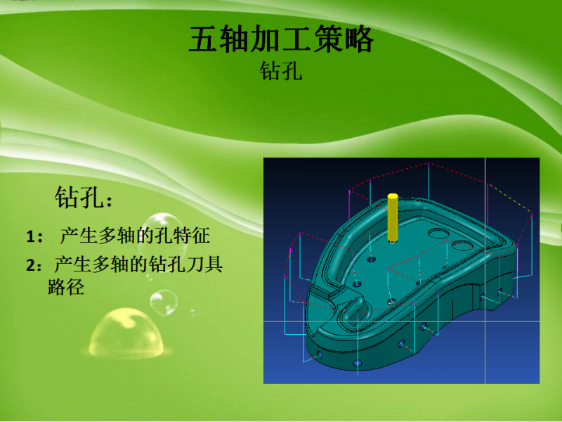 幻灯片35.png