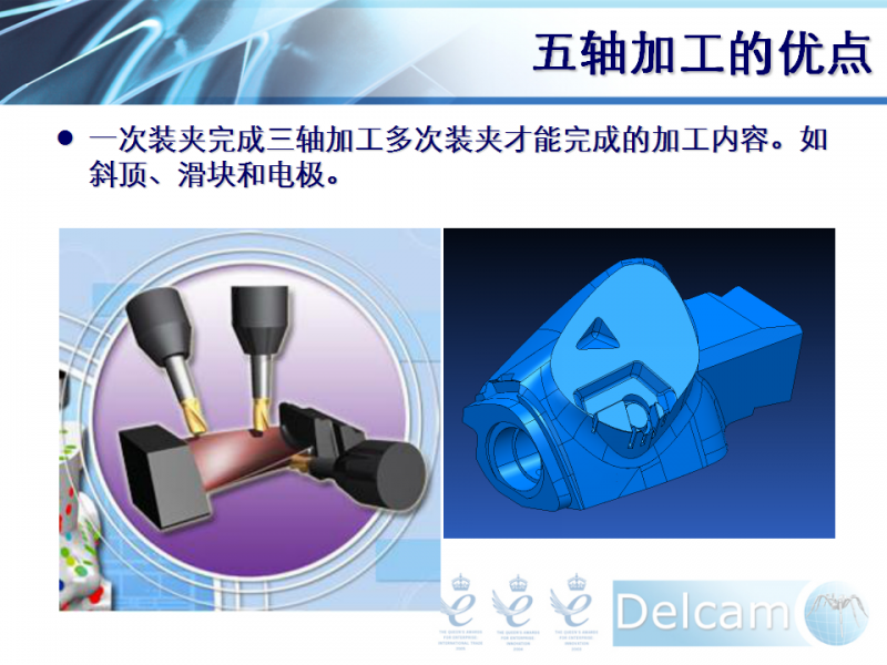 幻灯片14.png