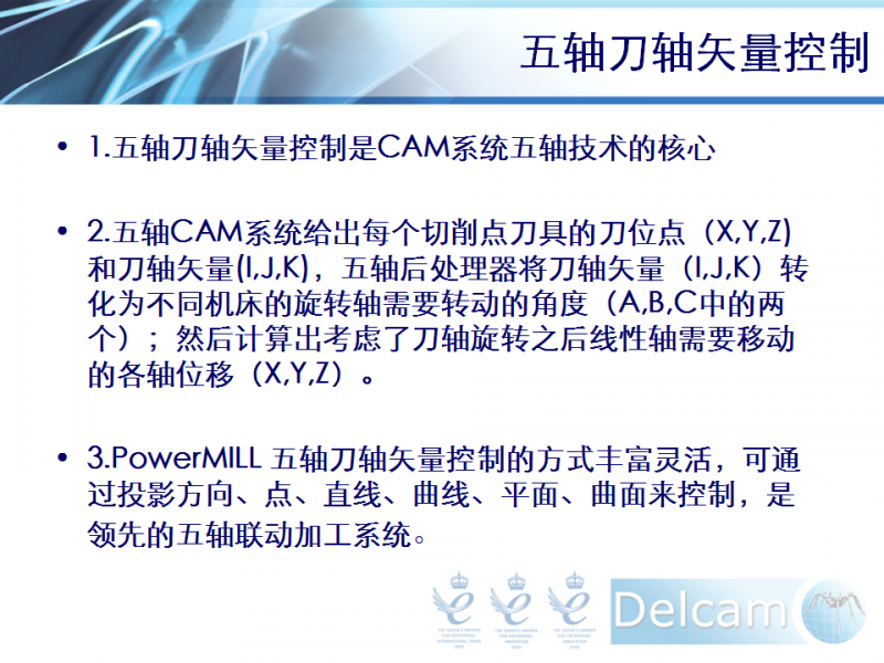 幻灯片23.png