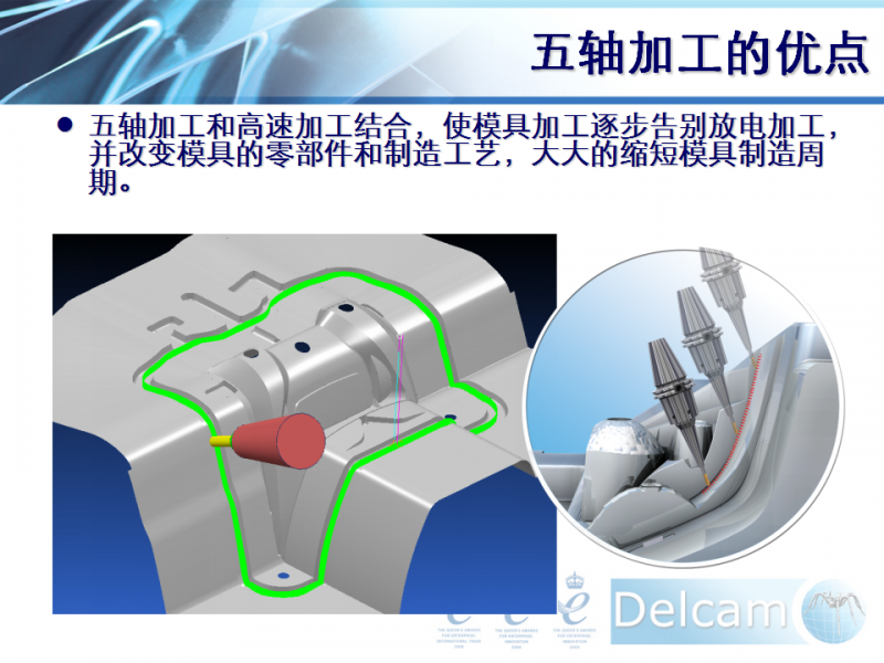 幻灯片17.png