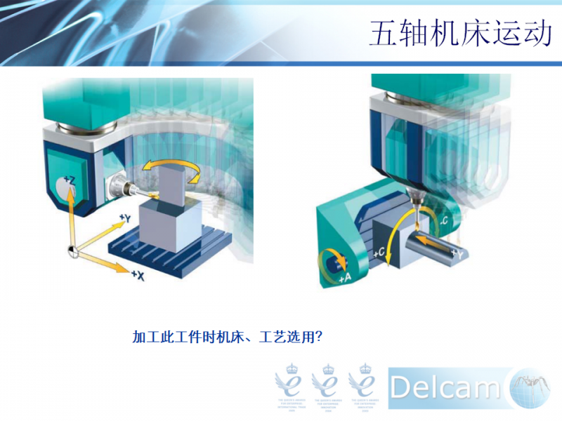 幻灯片18.png