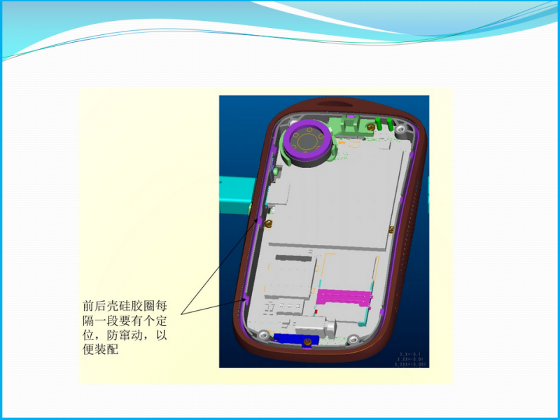 幻灯片14.png