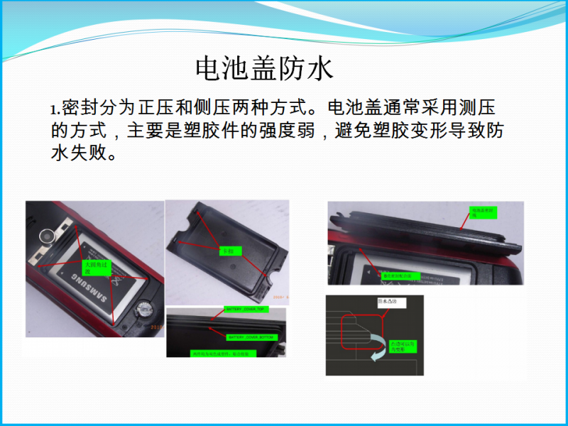 幻灯片16.png