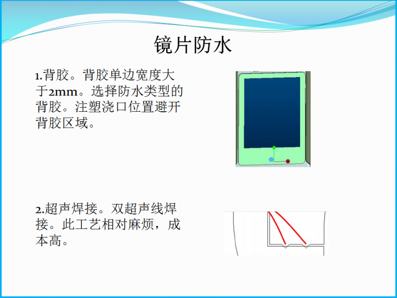 幻灯片7.png