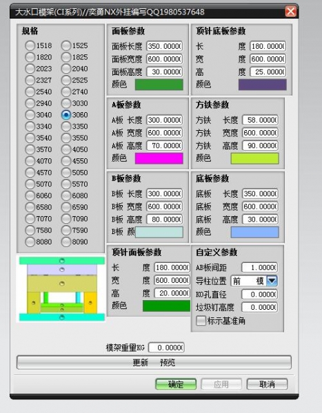 QQ截图20180612191206.jpg