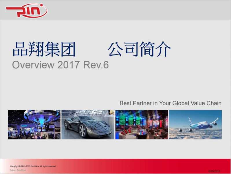 wechat_upload15294977305b2a4882e1d82