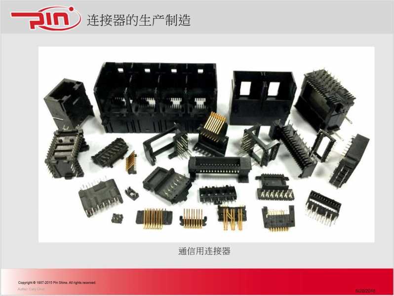 wechat_upload15294977325b2a48840a501