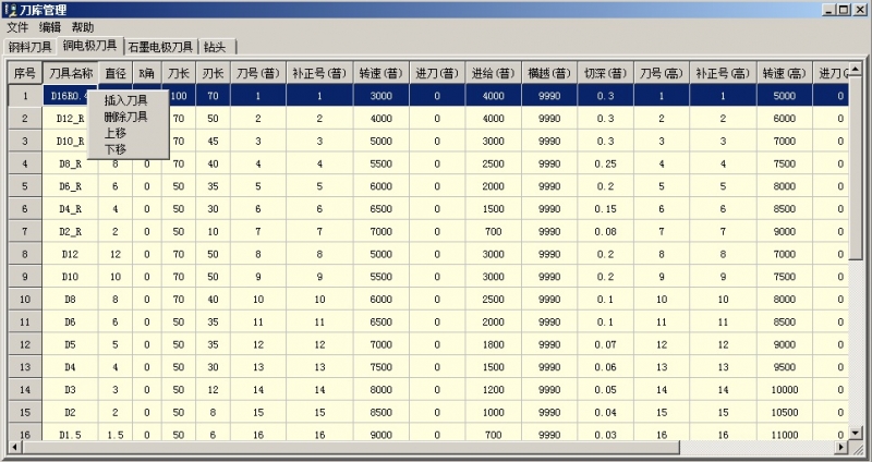 06-22-1B.jpg