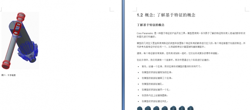 截图未命名.jpg