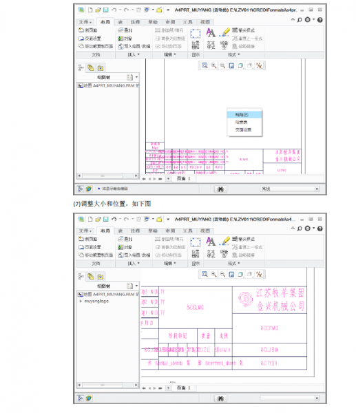 QQ截图20180626115736.png