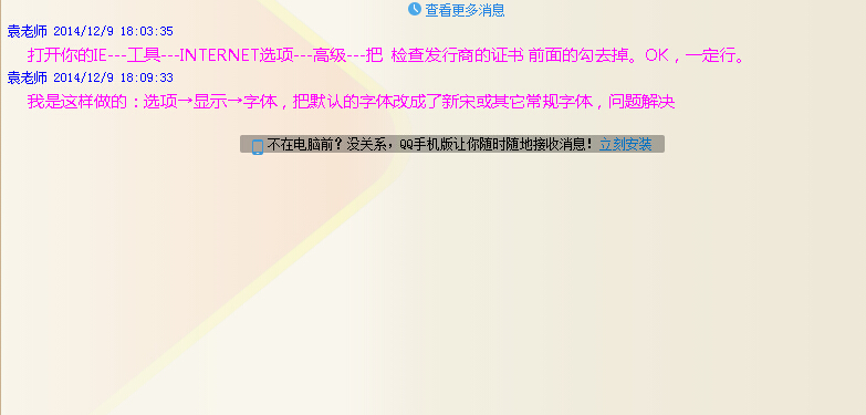 35.解决AUTOCAD2013很卡的问题.jpg