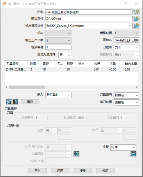 QQ截图20181027104402.png