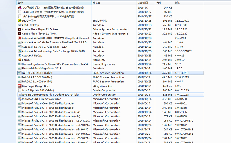 QQ图片20181029001044.png