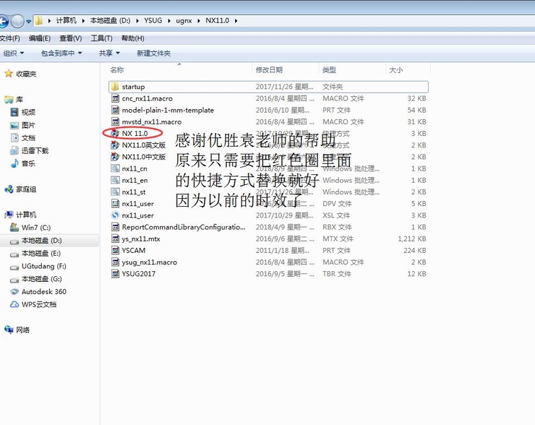 QQ截图20181029164335.jpg