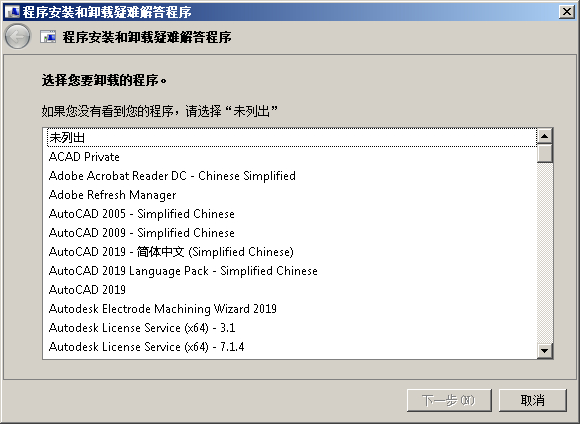 QQ截图20181030200057.png