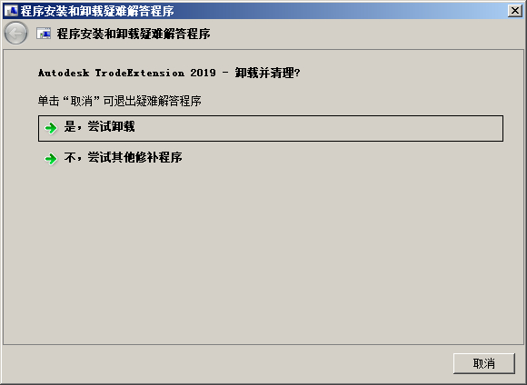 QQ截图20181030200144.png