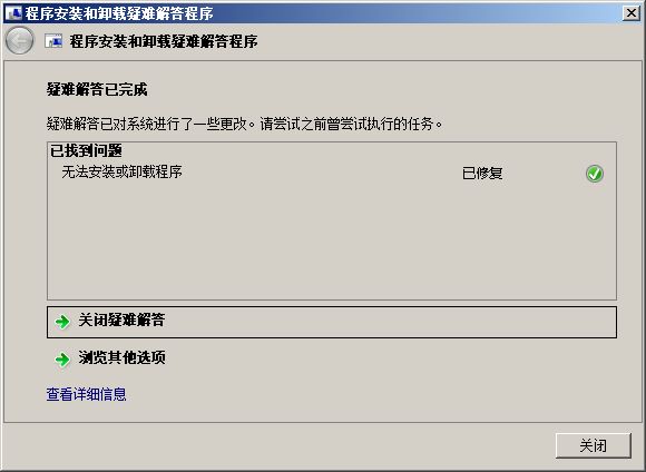 QQ截图20181030200236.png