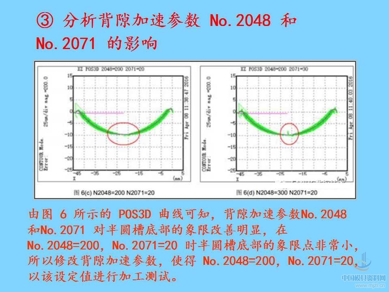 幻灯片9.jpg