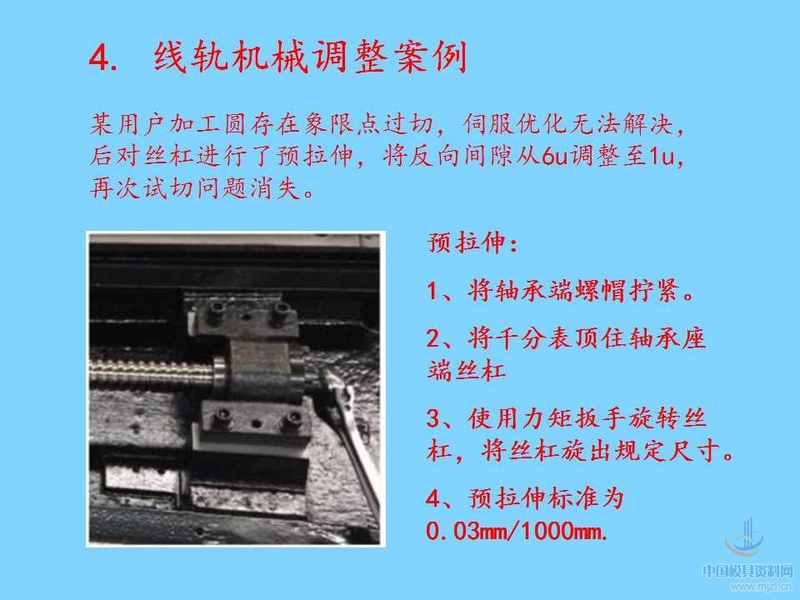 幻灯片11.jpg
