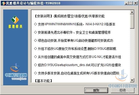 QQ截图20171127105751.jpg