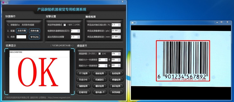 条码识别.JPG