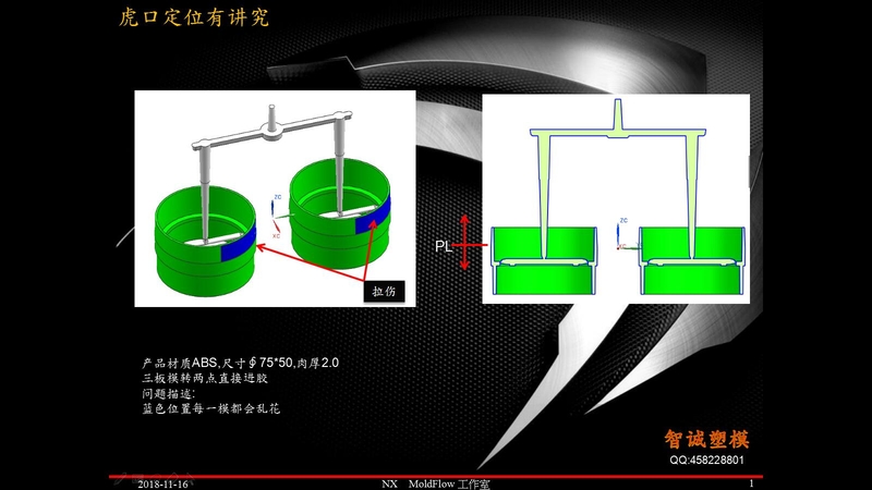 1虎口定位有讲究_模界十余载.jpg