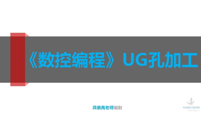 幻灯片1.JPG