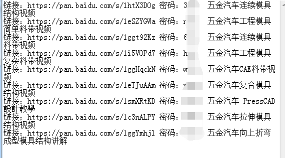 QQ截图20180616160633.png
