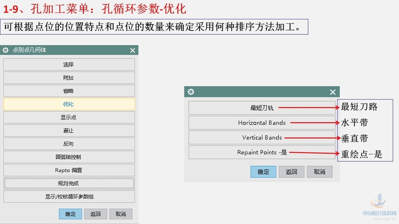 幻灯片11.JPG