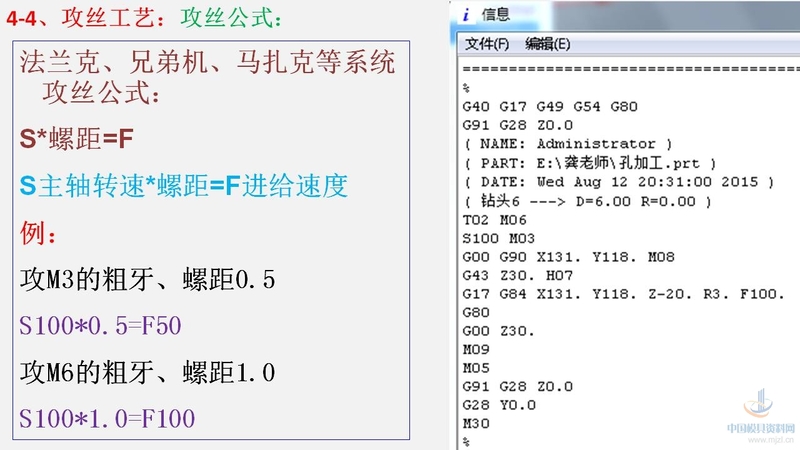 幻灯片29.JPG