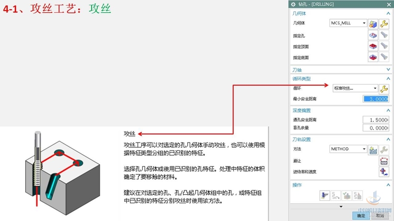 幻灯片26.JPG