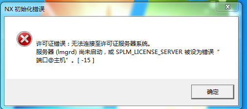 到接近3分钟，还没到能打开的时间，提示变了，关掉后马上就可以打开了