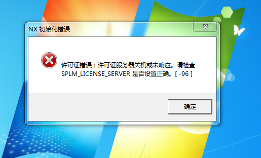 开机直接打开，打不开的提示
