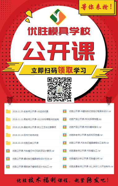 副本_未命名_手机海报_2018.12.05 (1).png