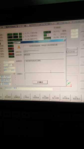 wechat_upload15442912345c0c03a2bf37a