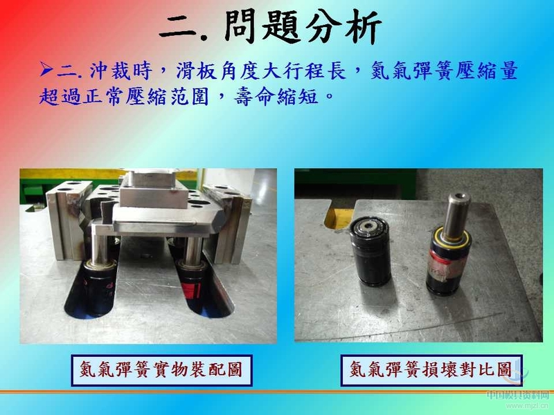 幻灯片12.jpg