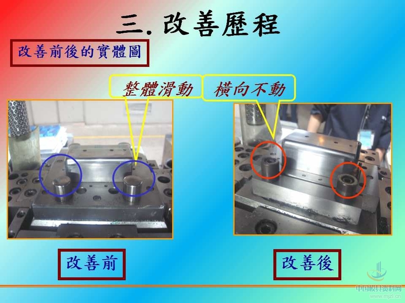幻灯片19.jpg