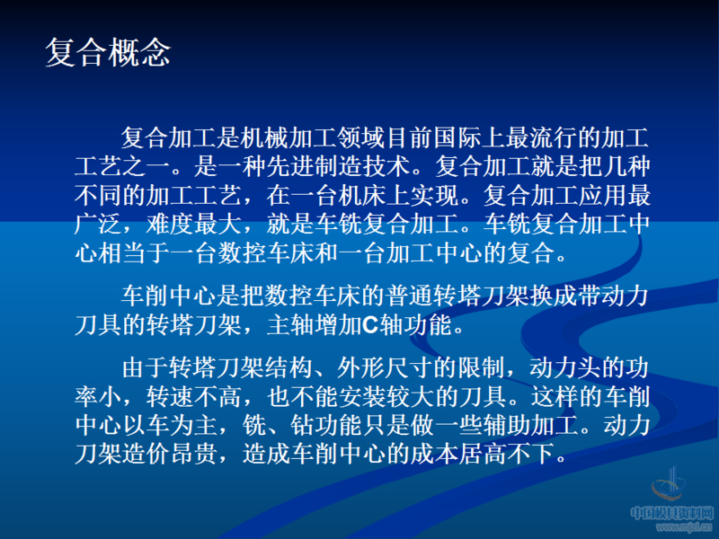 幻灯片2.png