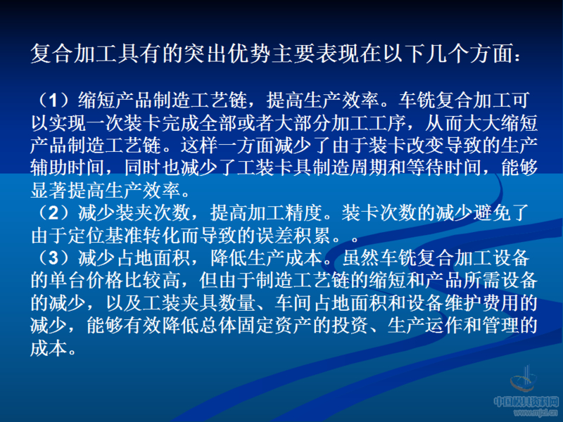 幻灯片3.png