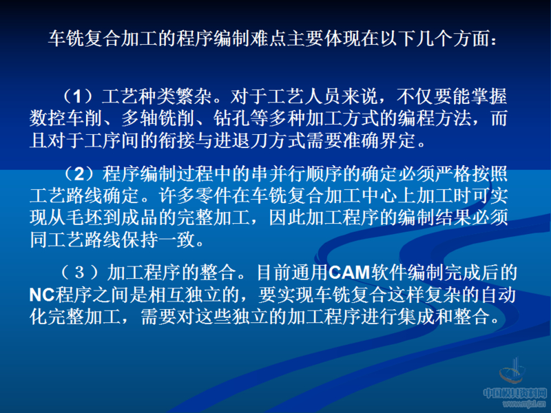 幻灯片4.png