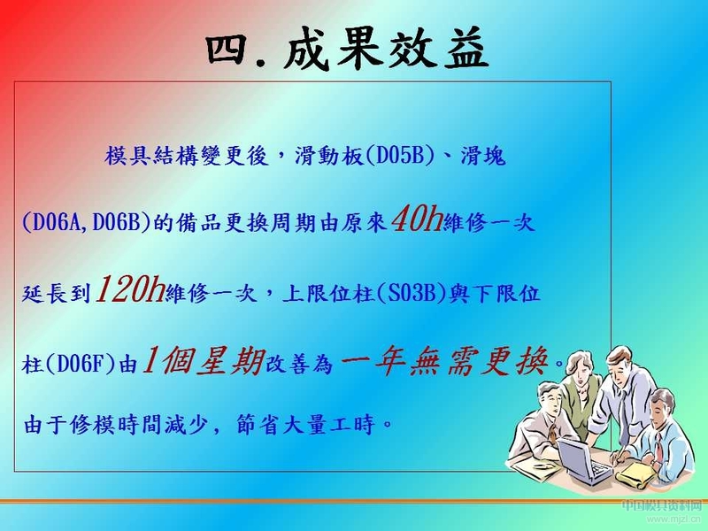 幻灯片26.jpg