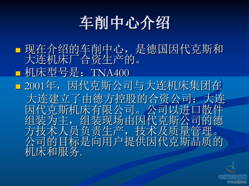 幻灯片7.png