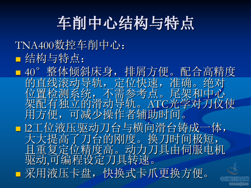 幻灯片9.png